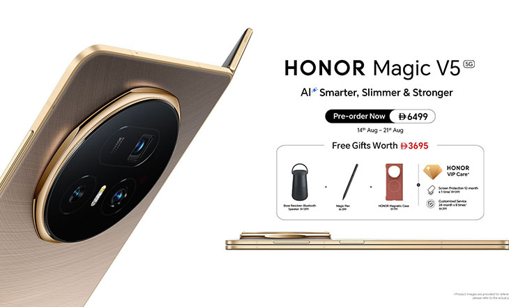 بدء الطلب المسبق لهاتف  Magic V5 من HONOR في الإمارات